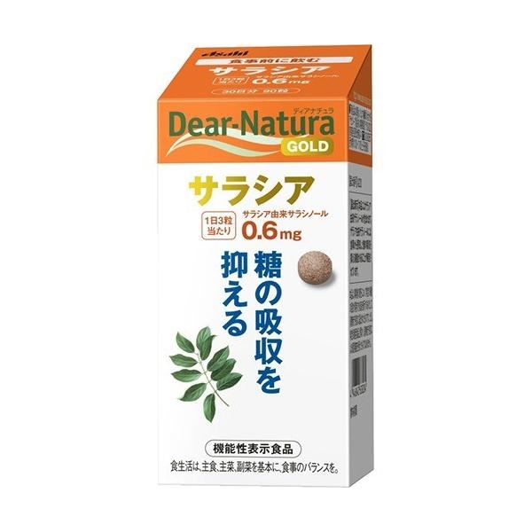 ディアナチュラゴールド サラシア 30日分 ( 90粒 )/ Dear-Natura