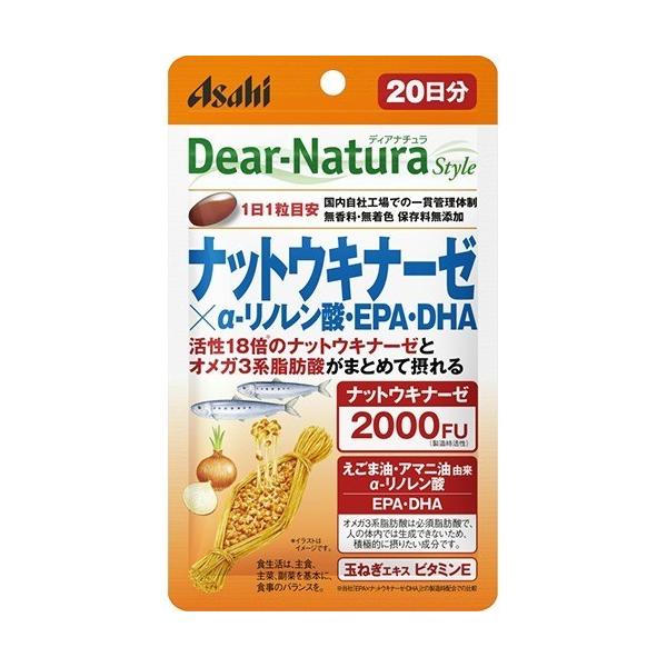 ディアナチュラスタイル ナットウキナーゼ*α‐リノレン酸・EPA・DHA 20日分 ( 20粒 )/ Dear-Natura(ディアナチュラ) :4946842638734:爽快ドラッグ - 通販 - Yahoo!ショッピング ディアナチュラスタイル ナットウキナーゼ*α‐リノレン酸・EPA・DHA 20日分 ( 20粒 )/ Dear-Natura(ディアナチュラ) :4946842638734:爽快ドラッグ - 通販 - Yahoo!ショッピング