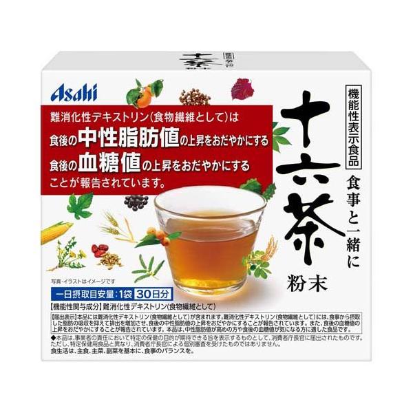 食事と一緒に十六茶 粉末 ( 7g*30袋 ) : 爽快ドラッグ - 通販 - Yahoo