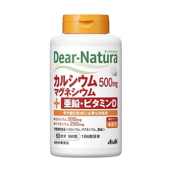 fBAi` JVEE}OlVEEEr^~D 60 ( 360 )/ Dear-Natura(fBAi`)