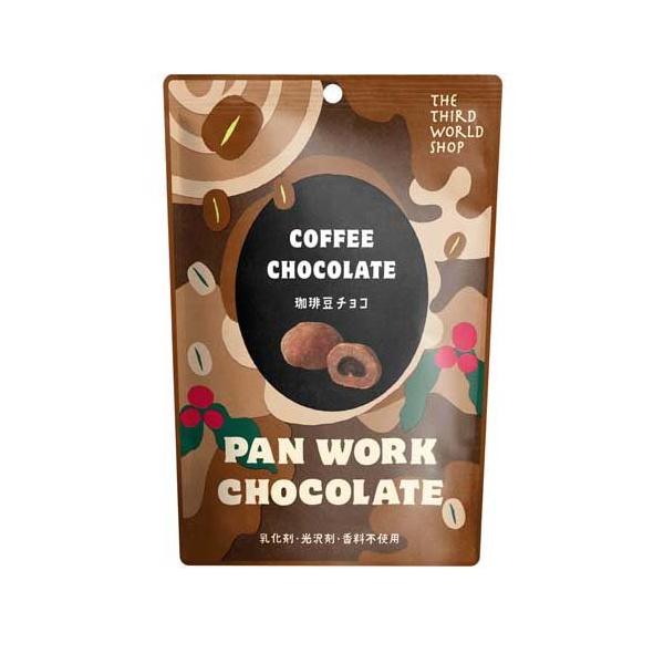 第3世界ショップ 珈琲豆チョコ ( 50g )/ チョコレート ) : 爽快