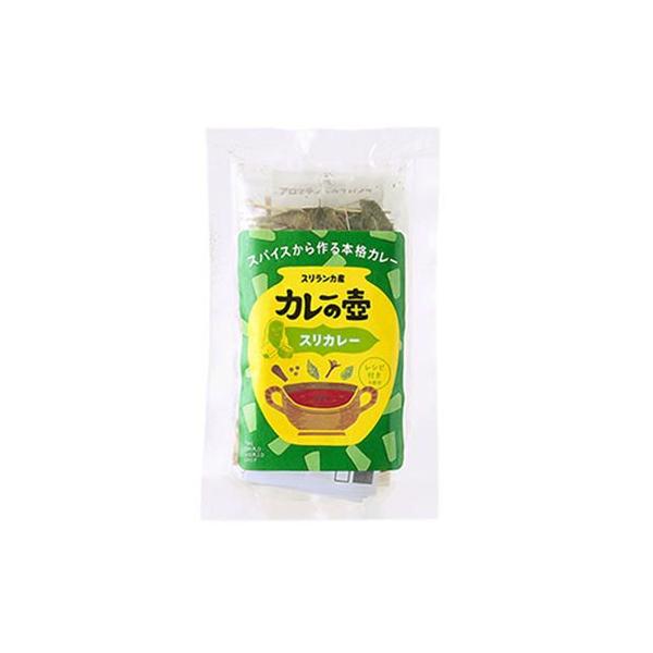 スリカレー ( 34g ) スパイスセット 香辛料 カレー レシピ付き : 爽快
