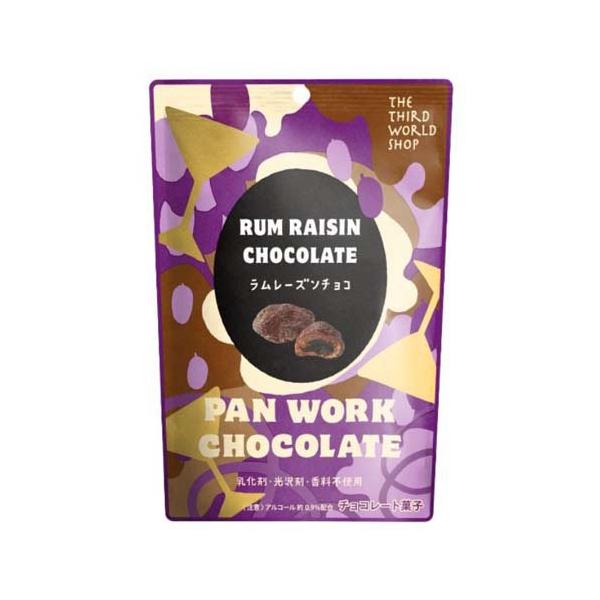ラムチョコちーずさま！専用 ラムレーズンチョコ ( 40g ) : 爽快ドラッグ - 通販 - Yahoo!ショッピング