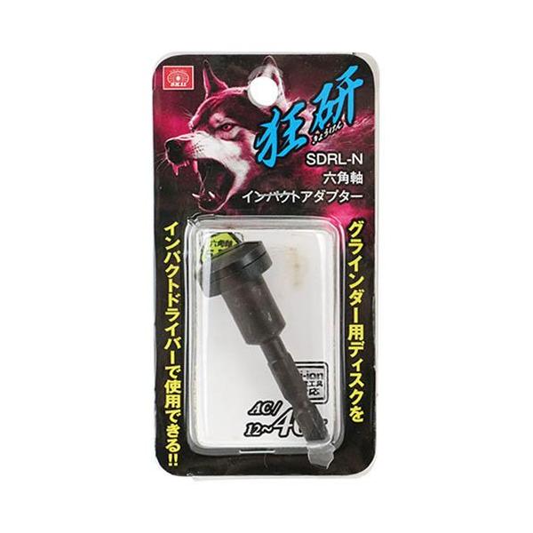 SK11 狂研 六角軸インパクトアダプター SDRL-N ( 1個 )/ : 爽快
