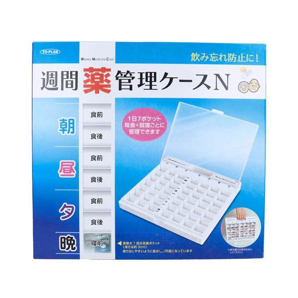 トプラン 週間薬管理ケースN ( 1個 ) : 爽快ドラッグ - 通販 - Yahoo