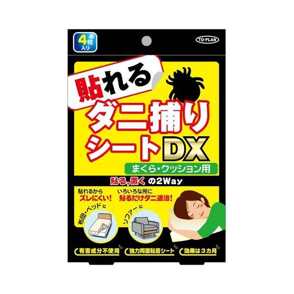 soukai_4949176055734 soukai_4949176055734