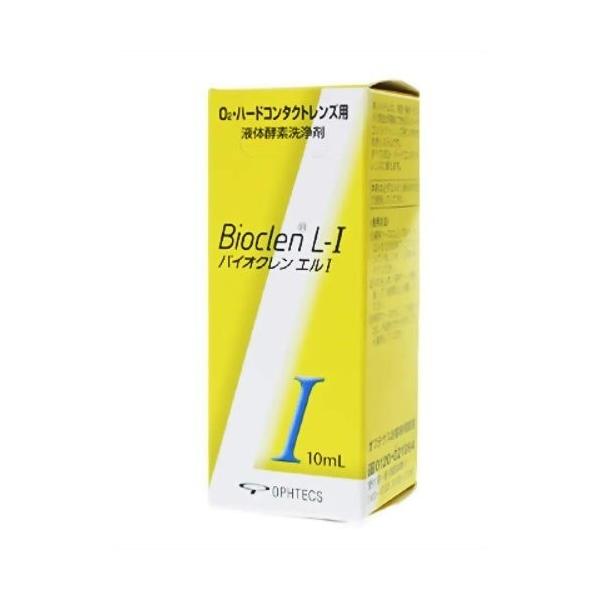 oCIN G ( 10ml )/ oCIN(Bioclen)