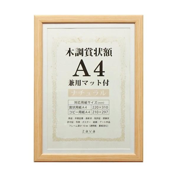  ܏z ؒ p}bgt A4 i` ( 1 )/ 