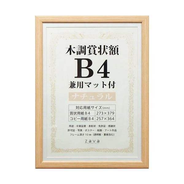  ܏z ؒ p}bgt B4 i` ( 1 )/ 