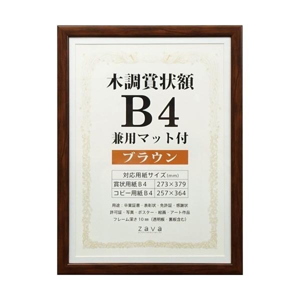  ܏z ؒ p}bgt B4 uE ( 1 )/ 