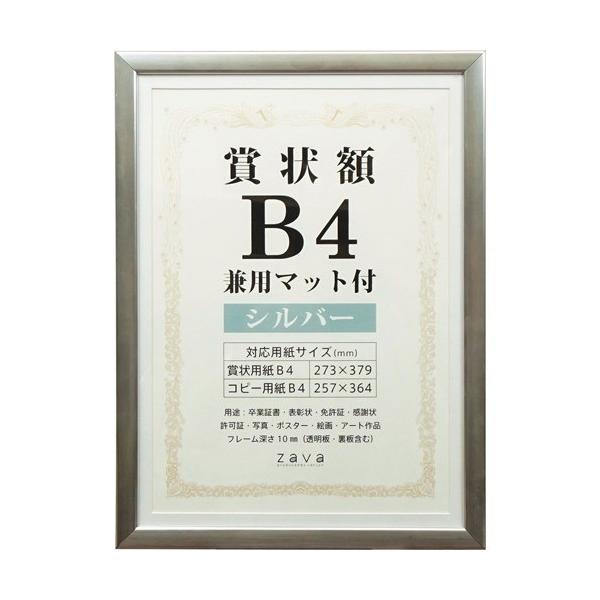  ܏z p}bgt B4 Vo[ ( 1 )/ 