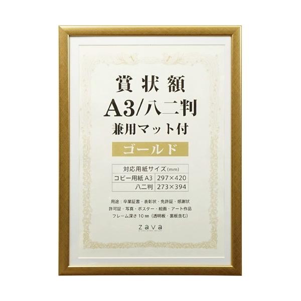 ܏z p}bgt A3 S[h ( 1 )/ 