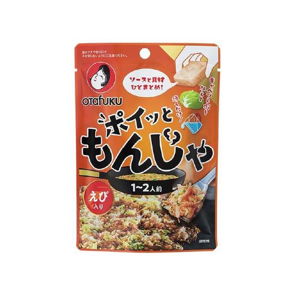 ももえびしゃちたこ ももクロ、エビ中の後輩チームしゃちほこ 初
