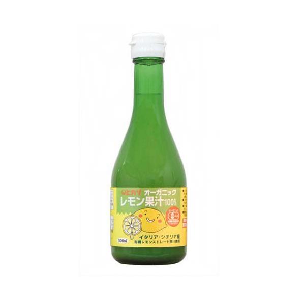 ヒカリ オーガニックレモン果汁 ( 300ml ) : 爽快ドラッグ - 通販