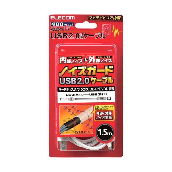 GR USBP[u tFCgRA USB2.0 B-A cCXgyAP[u RoHS 1.5m ( 1 )/ GR(ELECOM)