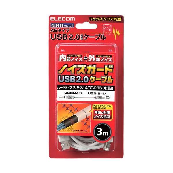 �G���R�� USB�P�[�u�� �t�F���C�g�R�A USB2.0 B-A �c�C�X�g�y�A�P�[�u�� RoHS 3.0m ( 1�� )/ �G���R��(ELECOM)