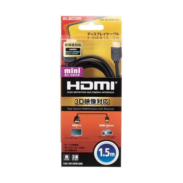 GR HDMI mini P[u C[TlbgΉ 1.5m ubN CAC-HD14EM15BK ( 1 )