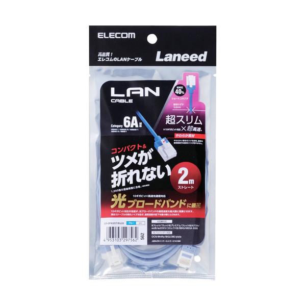 GR LANP[u CAT6A X[p[X c܂Ȃ 2m LD-GPASST^BU20 ( 1{ )/ GR(ELECOM)