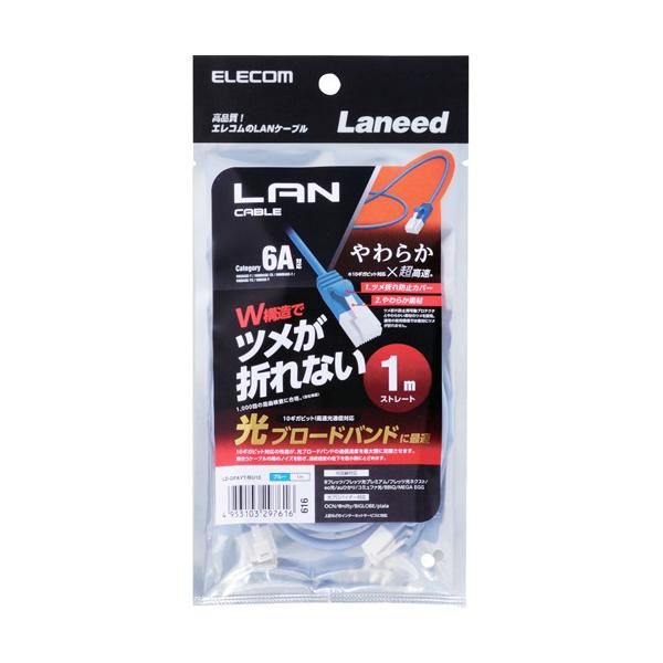 GR 炩LANP[u CAT6A ܐ܂h~ 1.0m u[ LD-GPAYT^BU10 ( 1{ )/ GR(ELECOM)