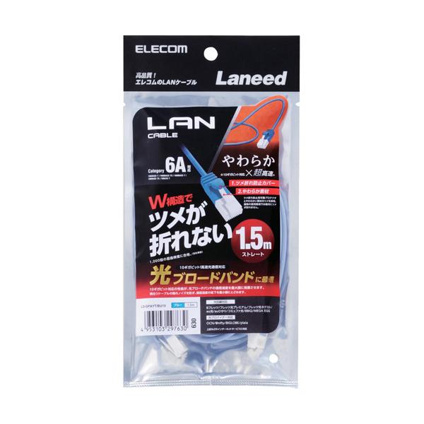 GR 炩LANP[u CAT6A ܐ܂h~ 1.5m u[ LD-GPAYT^BU15 ( 1{ )/ GR(ELECOM)