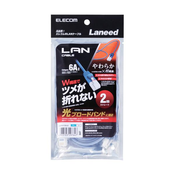 GR 炩LANP[u CAT6A ܐ܂h~ 2.0m u[ LD-GPAYT^BU20 ( 1{ )/ GR(ELECOM)