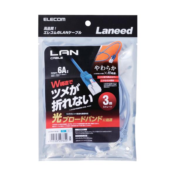 GR 炩LANP[u CAT6A ܐ܂h~ 3.0m u[ LD-GPAYT^BU30 ( 1{ )/ GR(ELECOM)