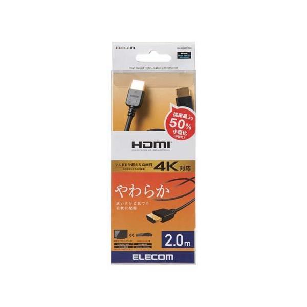 HDMIP[u C[TlbgΉ 炩 2.0m DH-HD14EY20BK ( 1{ )/ GR(ELECOM)