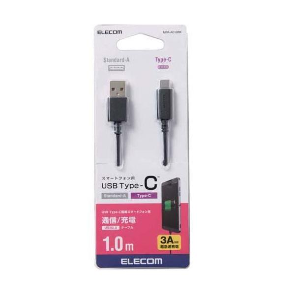 �G���R�� USB2.0�P�[�u��(�����AA-C) �u���b�N MPA-AC10BK ( 1�{�� )/ �G���R��(ELECOM)