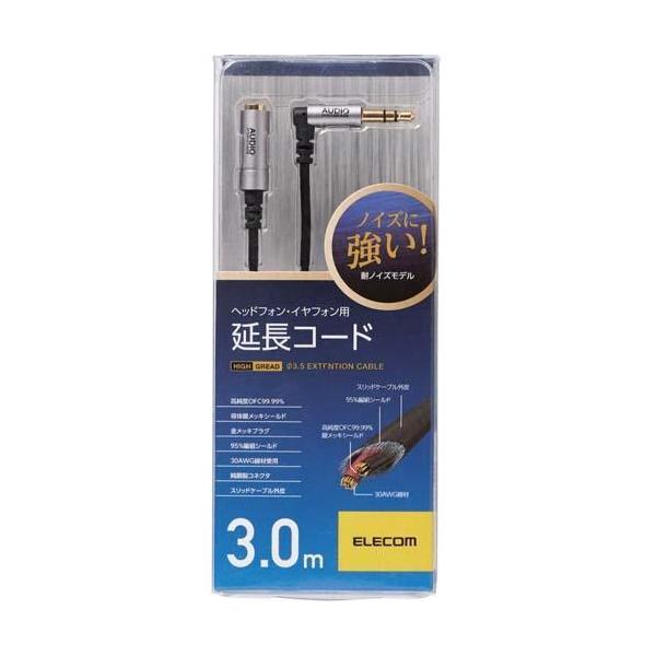 GR wbhzECzpR[h Vo[ 3m EHP-35ELN30SV ( 1{ )/ GR(ELECOM)