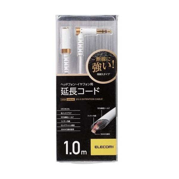 GR wbhzECzpR[h zCg 1m EHP-35ELS10WH ( 1{ )/ GR(ELECOM)