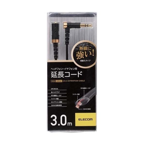 GR wbhzECzpR[h ubN 3m EHP-35ELS30BK ( 1{ )/ GR(ELECOM)