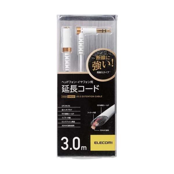 GR wbhzECzpR[h zCg 3m EHP-35ELS30WH ( 1{ )/ GR(ELECOM)