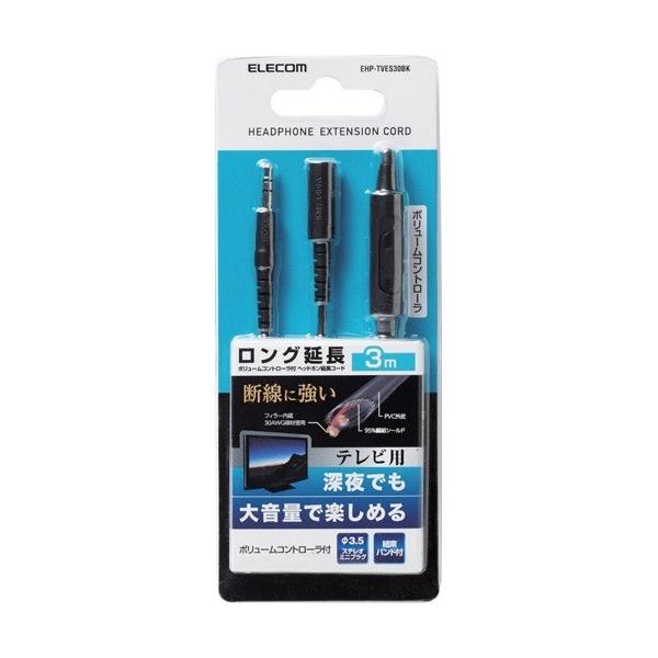 GR TVpwbhzR[h(ϋvf) ubN 3m EHP-TVES30BK ( 1{ )/ GR(ELECOM)