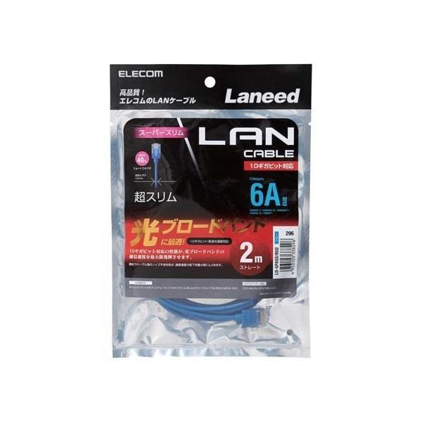 �G���R�� CAT6A�Ή�LAN�P�[�u�� �u���[ 2m LD-GPASS�^BU2 ( 1�{�� )/ �G���R��(ELECOM)
