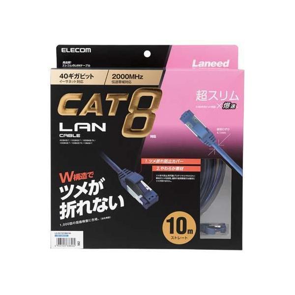 GR CAT8ΉLANP[u u[^bN 10m LD-OCTST^BM100 ( 1{ )/ GR(ELECOM)