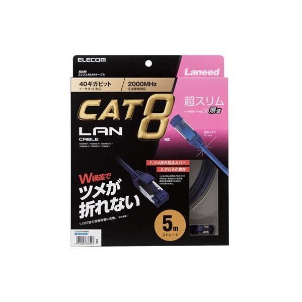 GR CAT8ΉLANP[u u[^bN 5m LD-OCTST^BM50 ( 1{ )/ GR(ELECOM)