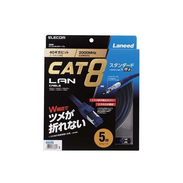 �G���R�� CAT8�Ή�LAN�P�[�u�� �u���[���^���b�N 5m LD-OCTT�^BM50 ( 1�{�� )/ �G���R��(ELECOM)