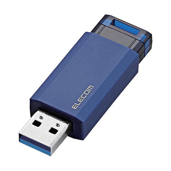 �G���R�� USB������ USB3.1(Gen1) �m�b�N�� 32GB �I�[�g���^�[���@�\ MF-PKU3032GBU ( 1�� )