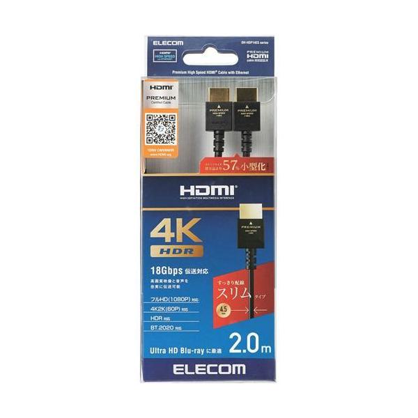 �G���R�� HDMI�P�[�u�� Premium �X�����^�C�v 2m �u���b�N DH-HDP14ES20BK ( 1�{ )/ �G���R��(ELECOM)