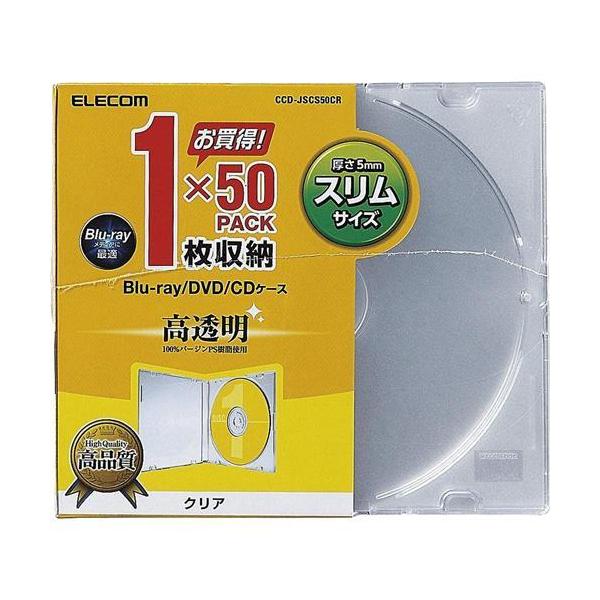 GR BLu-ray^DVD^CDP[X X^PS^1[ CCD-JSCS50CR ( 50 )/ GR(ELECOM)