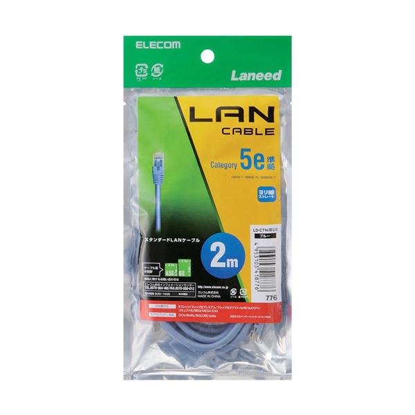 GR LANP[u CAT5E  2m u[ LD-CTN^BU2 ( 1{ )/ GR(ELECOM)