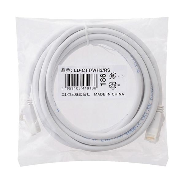 LAN�P�[�u�� CAT5E �ܐ܂�h�~ EU RoHS�w�ߏ��� 3m �z���C�g LD-CTT�^WH3�^RS ( 1�{ )/ �G���R��(ELECOM)