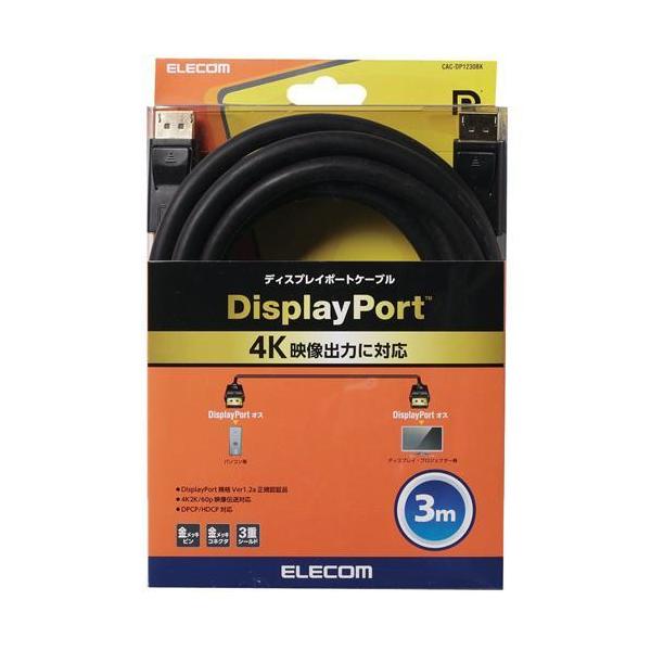 GR fBXvC|[gP[u 3m ver1.2 CAC-DP1230BK ( 1 )