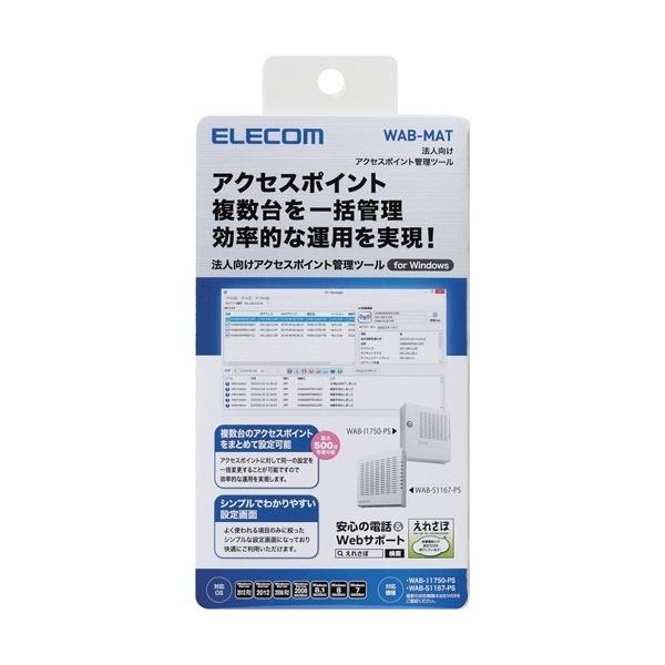 GR @l  ANZX|Cg Ǘc[ ő3000 WAB-MAT ( 1 )/ GR(ELECOM)