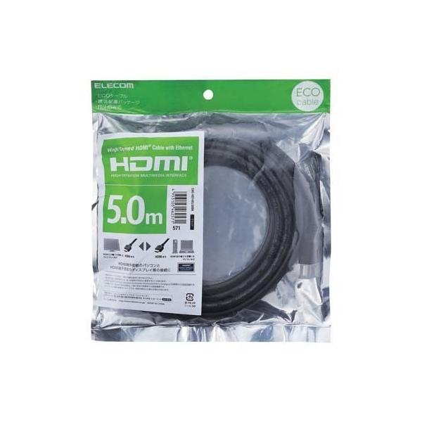 HDMI�P�[�u�� �C�[�T�l�b�g�Ή� �G�R�p�b�P�[�W 5.0m �u���b�N CAC-HD14EL50BK ( 1�{ )/ �G���R��(ELECOM)