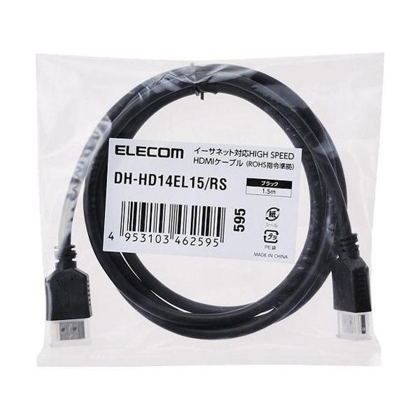 �G���R�� 4K�Ή� HDMI�P�[�u�� 1.5m �u���b�N DH-HD14EL15�^RS ( 1�{ )/ �G���R��(ELECOM)
