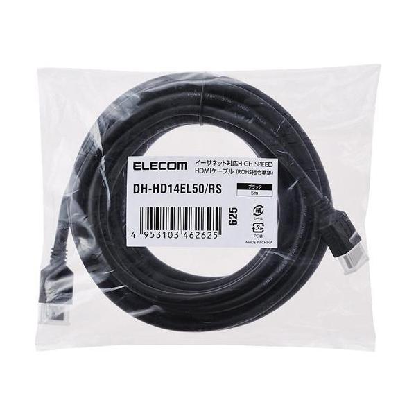 �G���R�� 4K�Ή� HDMI�P�[�u�� 5m �u���b�N DH-HD14EL50�^RS ( 1�{ )/ �G���R��(ELECOM)