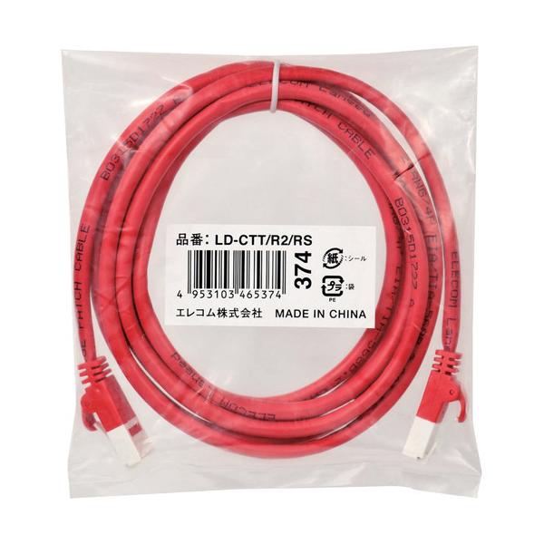 GR RoHSwߏLANP[u CAT5E ܐ܂h~ 2m Ȉpkg LD-CTT^R2^RS ( 1 )/ GR(ELECOM)