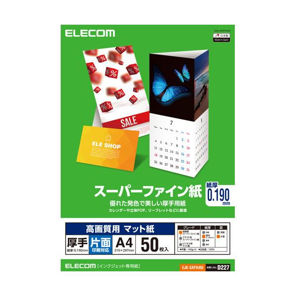 GR X[p[t@C 掿p  Ж A4 EJK-SAPA450 ( 50 )/ GR(ELECOM)