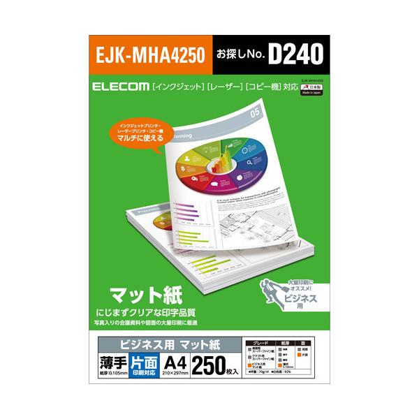 GR }bg rWlXp  Ж A4 EJK-MHA4250 ( 250 )/ GR(ELECOM)